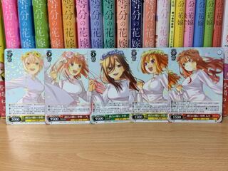 ヴァイスシュヴァルツ 五等分の花嫁 純白の願い 5つ子セット