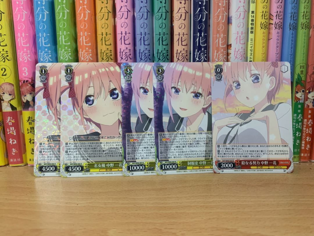 ヴァイスシュヴァルツ 五等分の花嫁 中野一花4枚セット 4枚