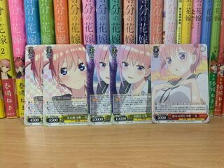 ヴァイスシュヴァルツ 五等分の花嫁 中野一花4枚セット