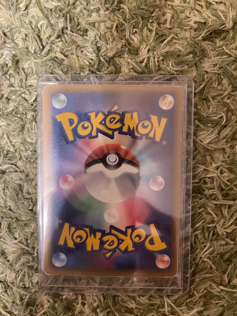 ピカチュウ スター 色違い