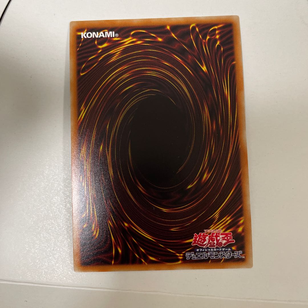 Aussa the Earth Charmer, Immovable 20th Secret Rare