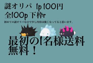 ユージ様専用 25p 1枚