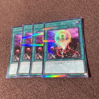 [Set of 4] One for One Parallel Super Rare 20TH-JPC93