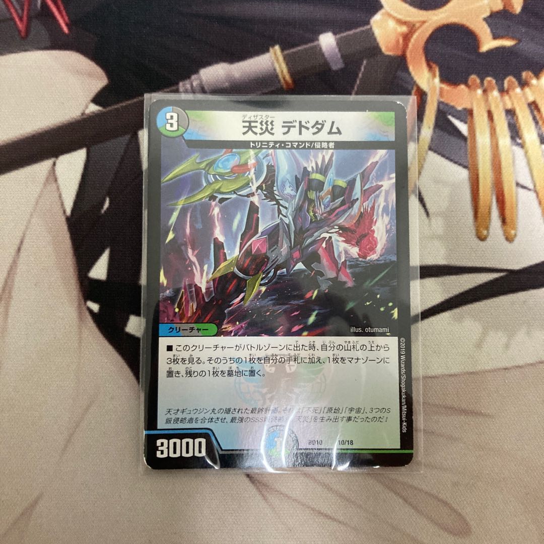 ヴァナナベ 様 専用