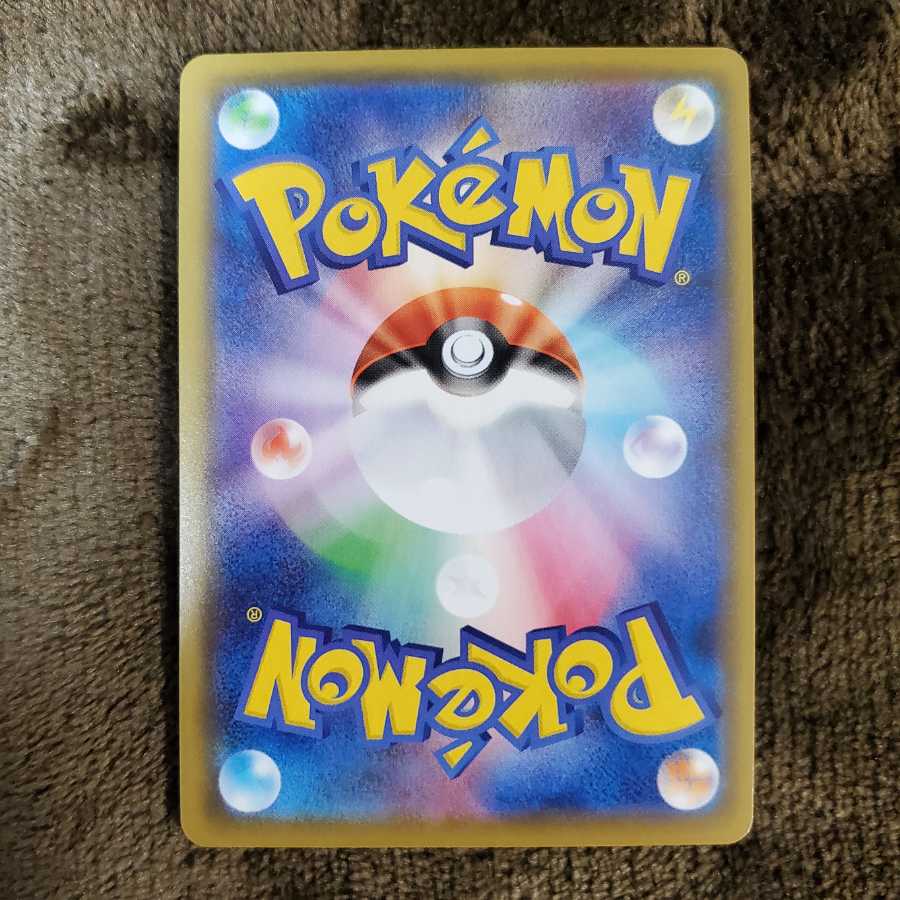 リザードンV SSR