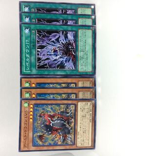 アームド・ドラゴン LV5 N レベルダウン!? 6枚セット レベルファイブ