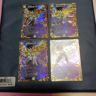 アルカディア・スパーク