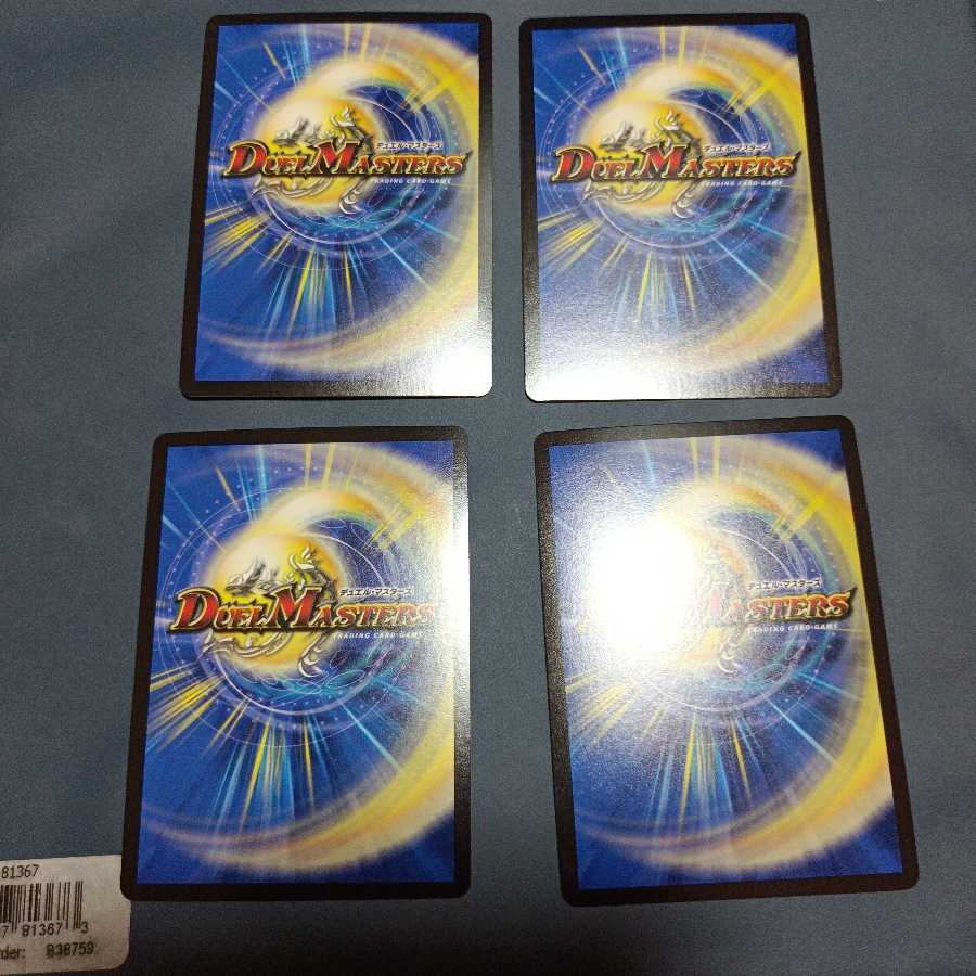 アルカディア・スパーク