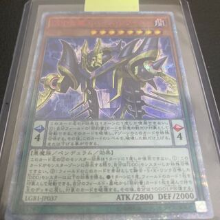 DDD死謳王バイス・レクイエム 20thシークレットレア