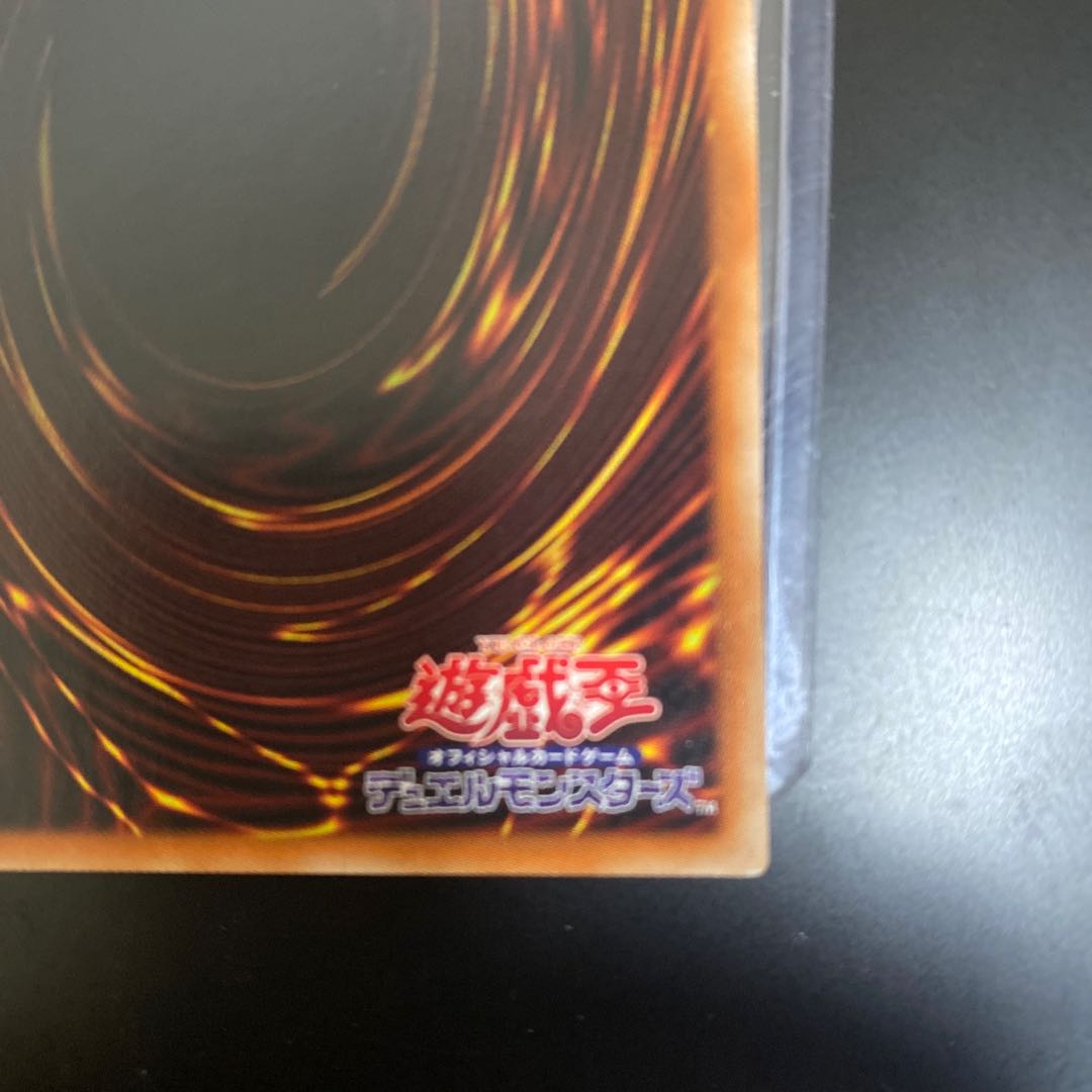 Ash Blossom & Joyous Spring Prismatic Secret Rare