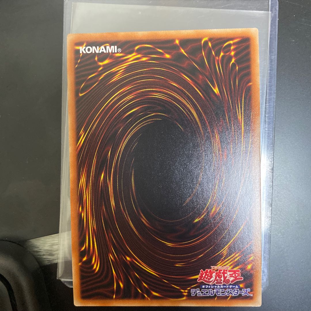 Ash Blossom & Joyous Spring Prismatic Secret Rare