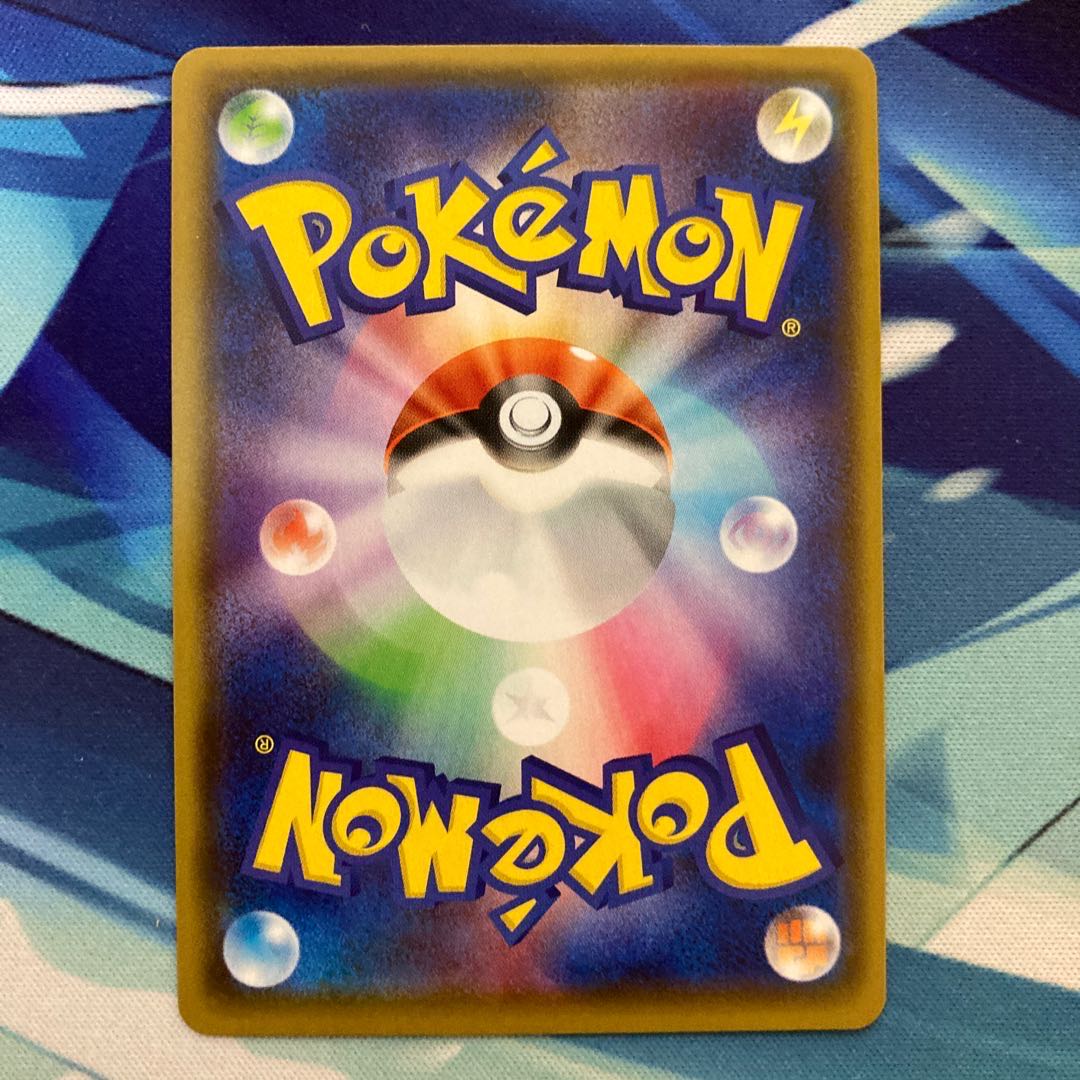 コルニの気合い SR