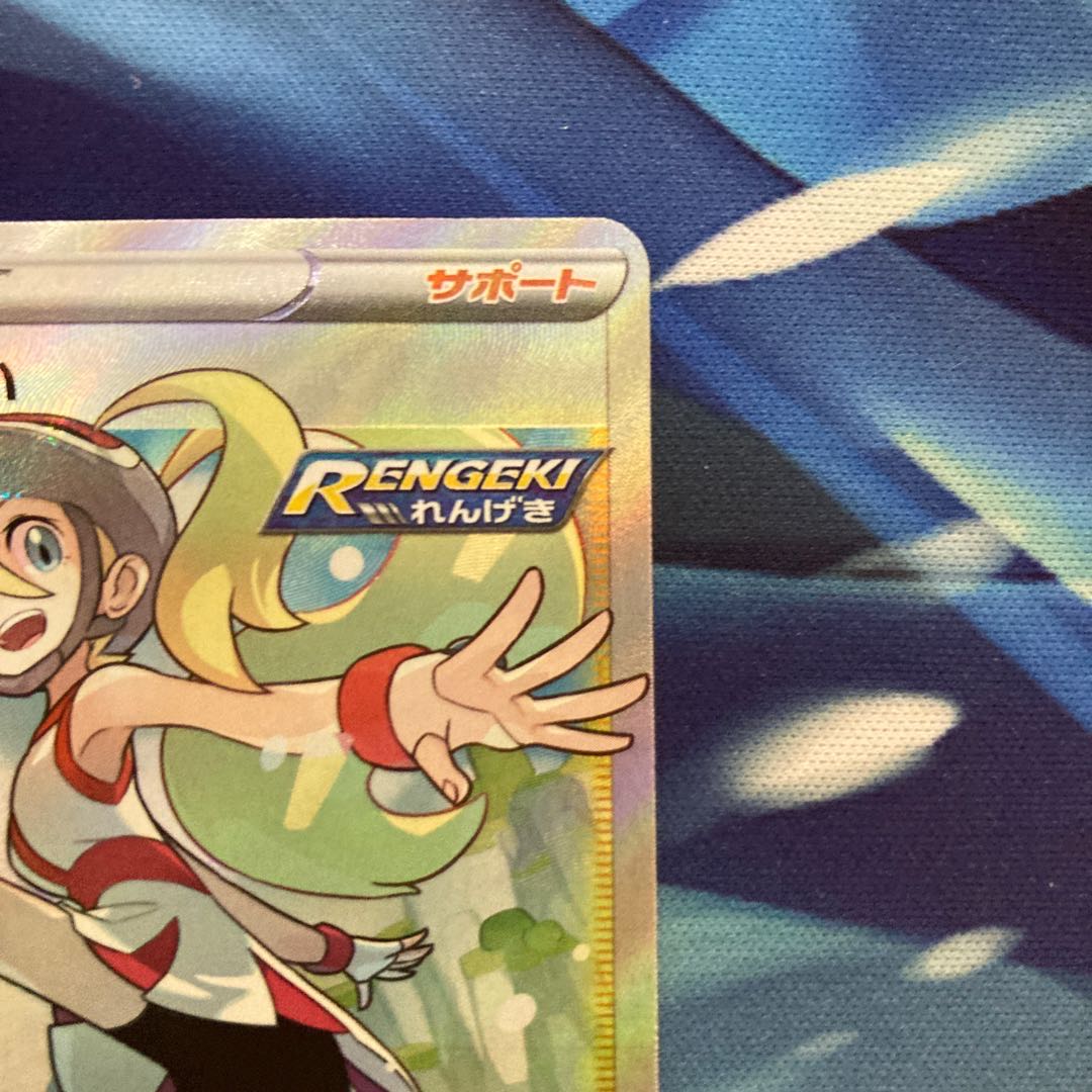 コルニの気合い SR