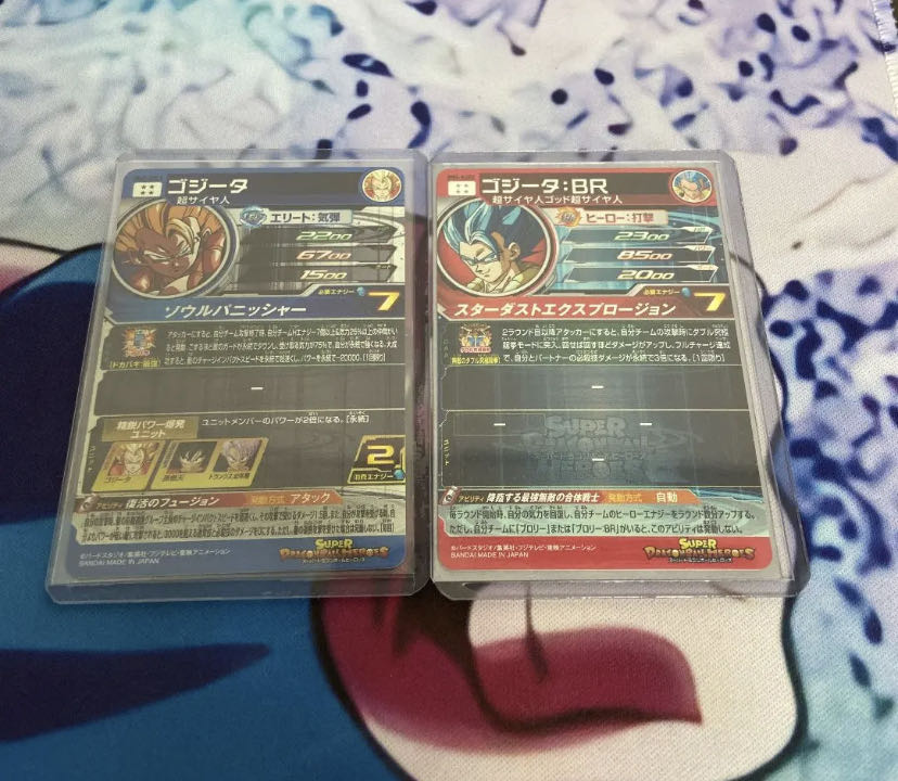 今日と明日だけの大特価!!