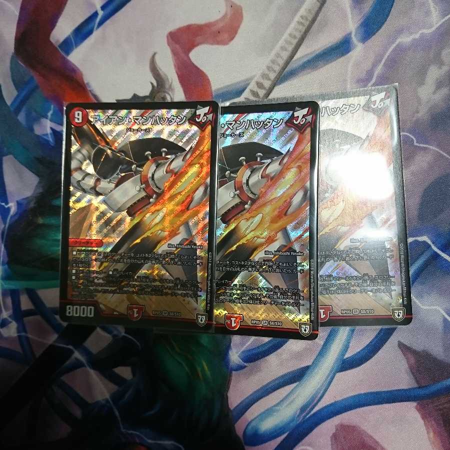 アイアンマンハッタン