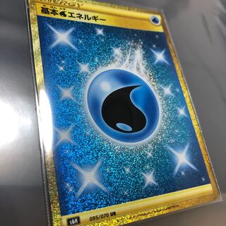 基本水エネルギー