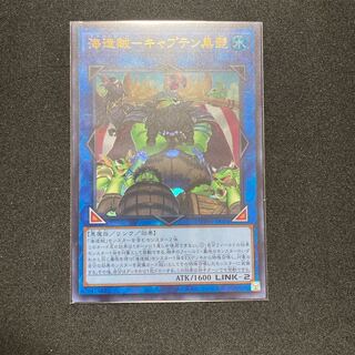 海造賊-キャプテン黒髭 ウルトラレア