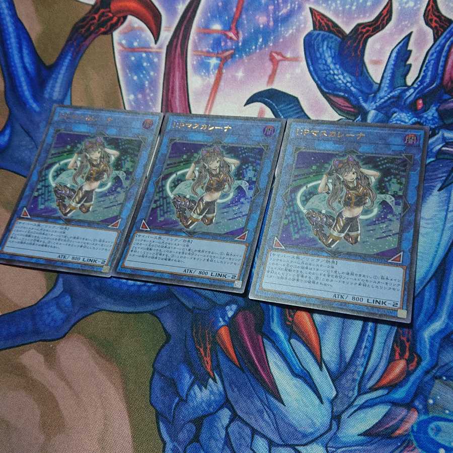 I：Pマスカレーナ ウルトラレア