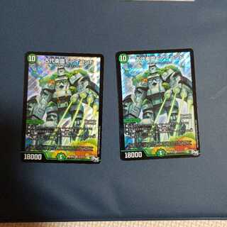 古代楽園モアイランド