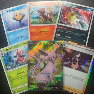 ポケモンカード　エーフィV