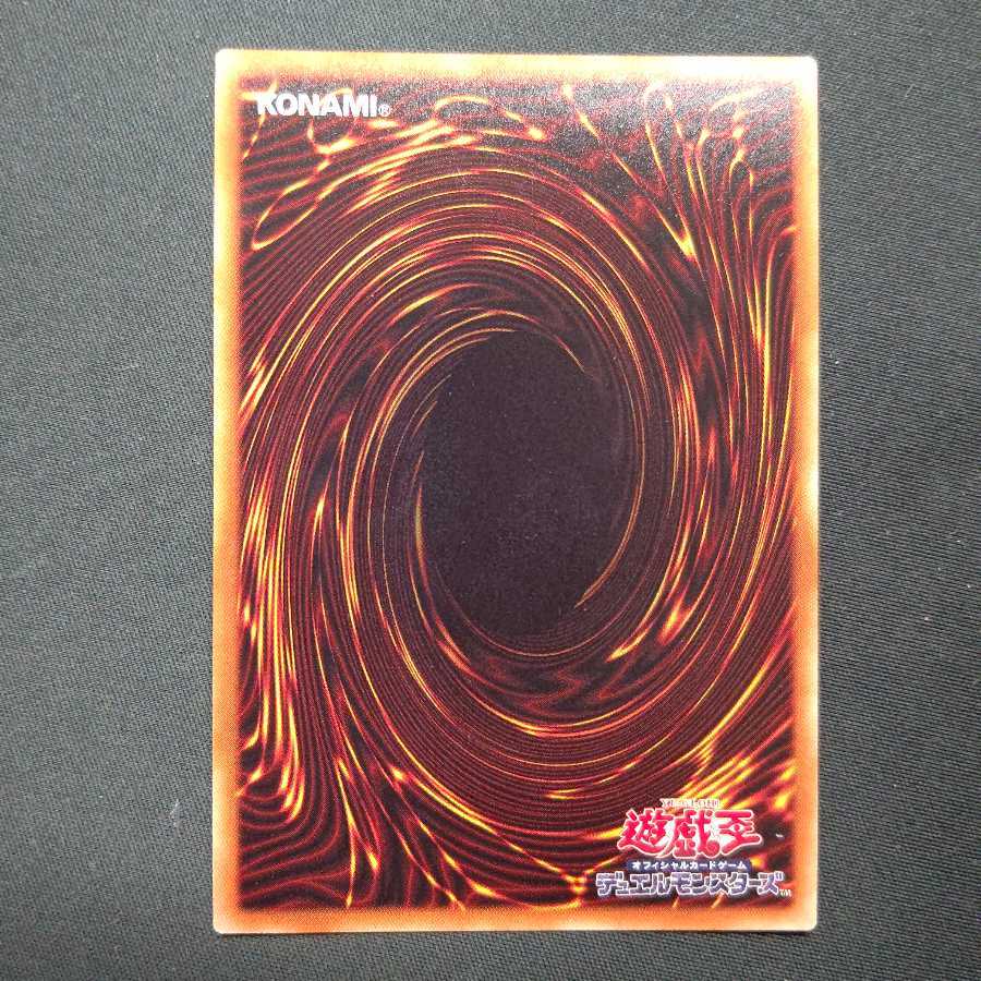 Bond Between Teacher and Student Secret Rare