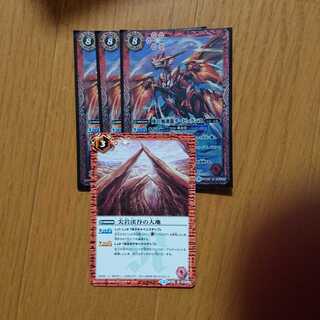 庚の加速龍タービュランス ×3枚 +α