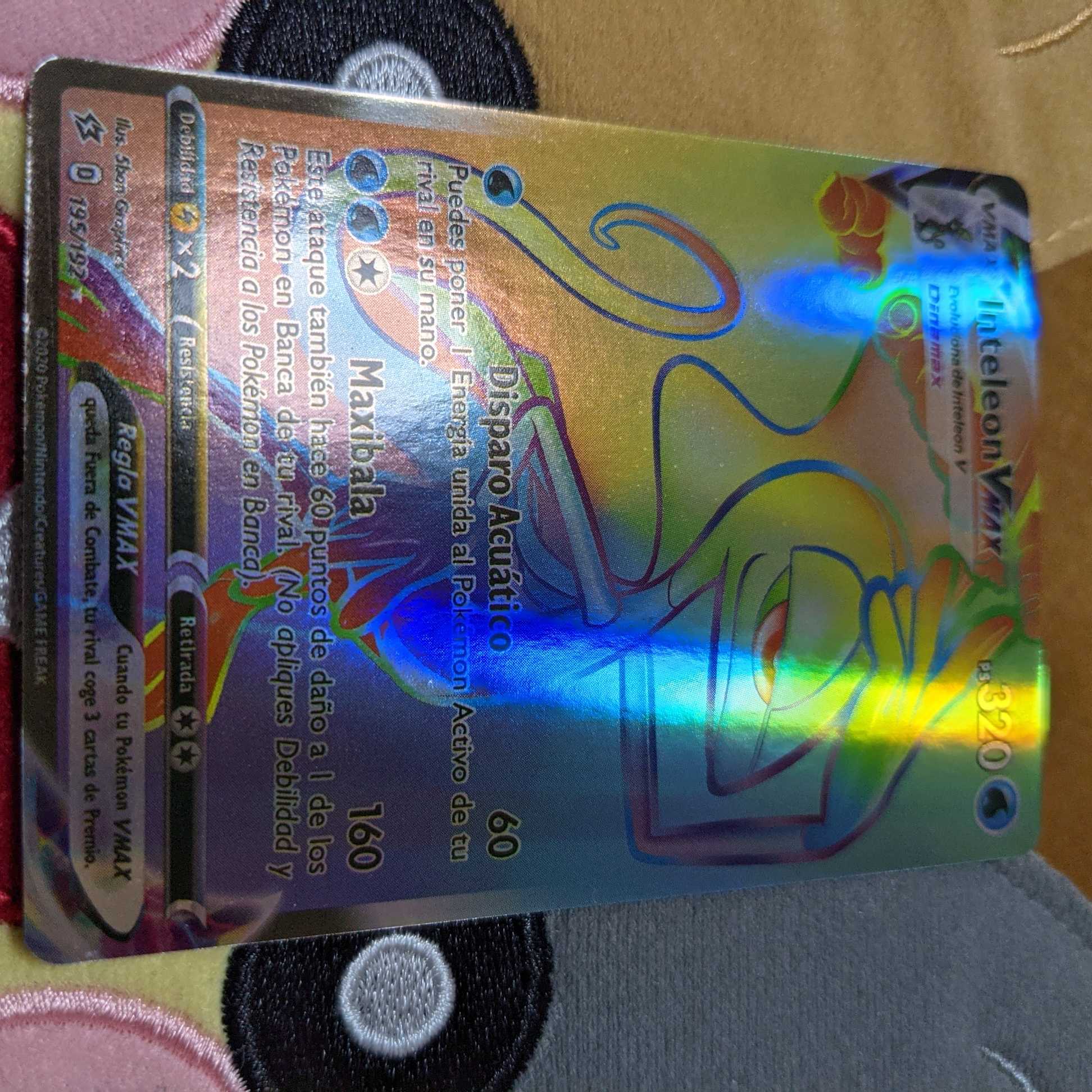 インテレオン VMAX HR 英語版