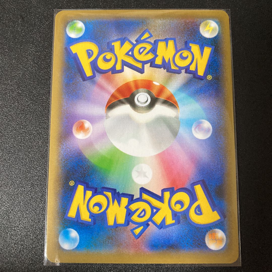 ポケモンごっこ　sr