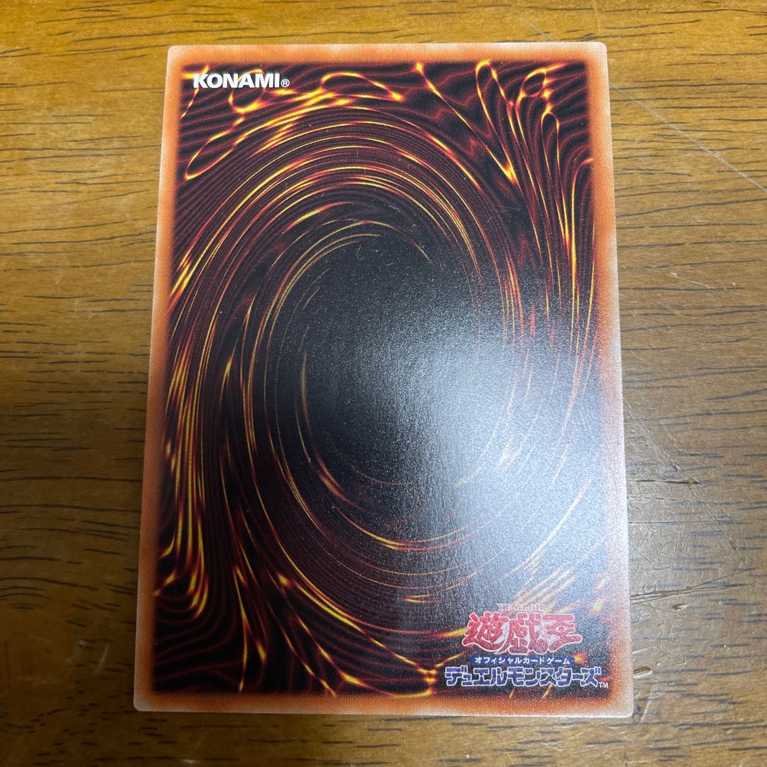 鉄獣戦線 凶鳥のシュライグ ウルトラレア