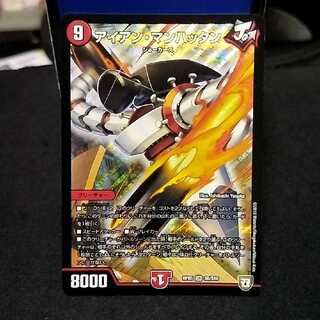 アイアン・マンハッタン