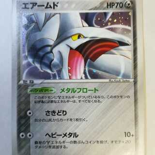 Pokémon Card Skarmory