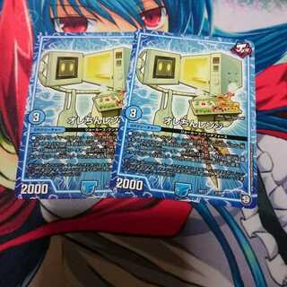 オレちんレンジ