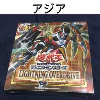 遊戯王 アジア box」の激安通販 | magi