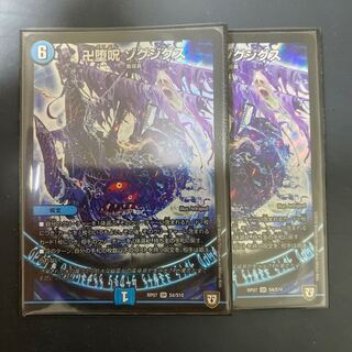 Manjidouriou zogziguzu