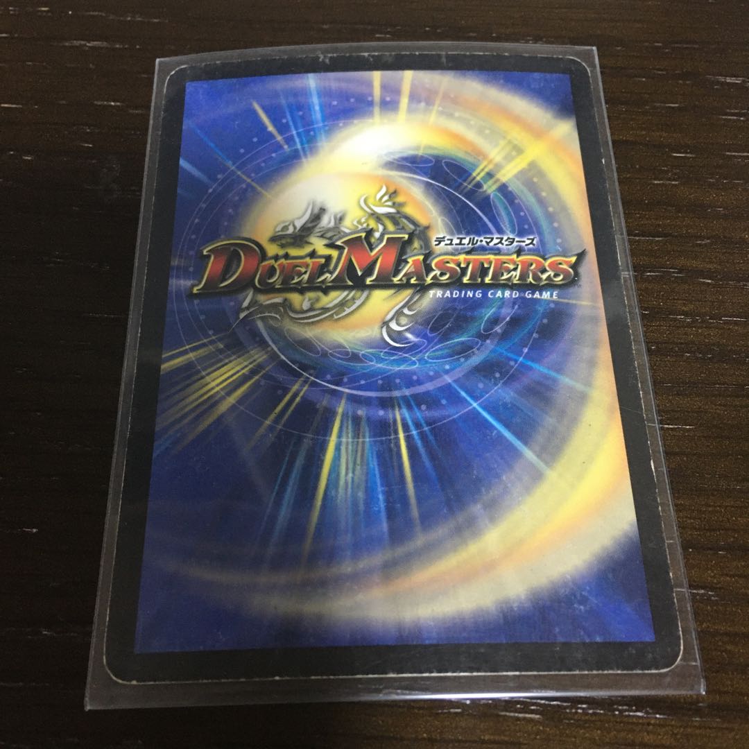 Phantasmal Horror Gigazabal R-foil