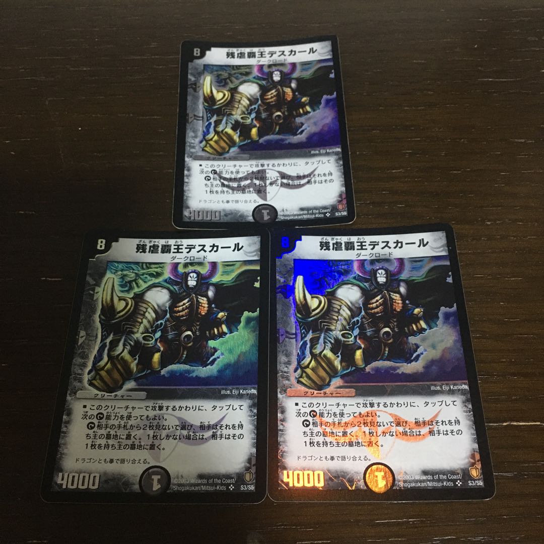 Crath Lade, Merciless King SR