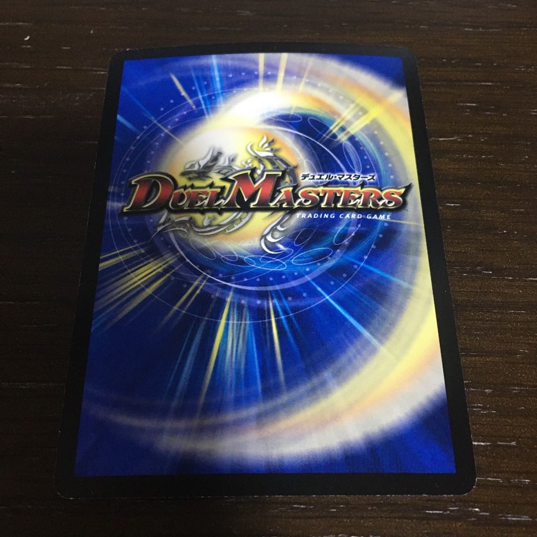 超電磁トワイライトΣ