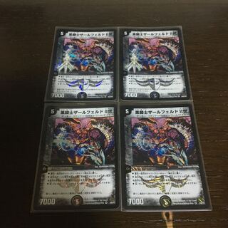 黒騎士ザールフェルドII世