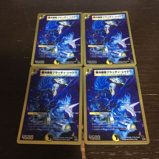 Bloody Shadow, the Magic Light Cavalier