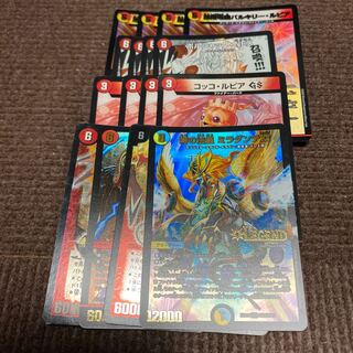 ボルシャック・NEX｜スーパー・スパーク