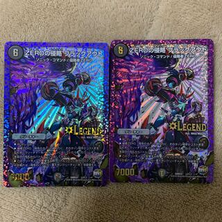 ZEROの侵略ブラックアウト　2枚