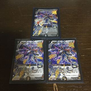 邪眼皇アレクサンドルIII世