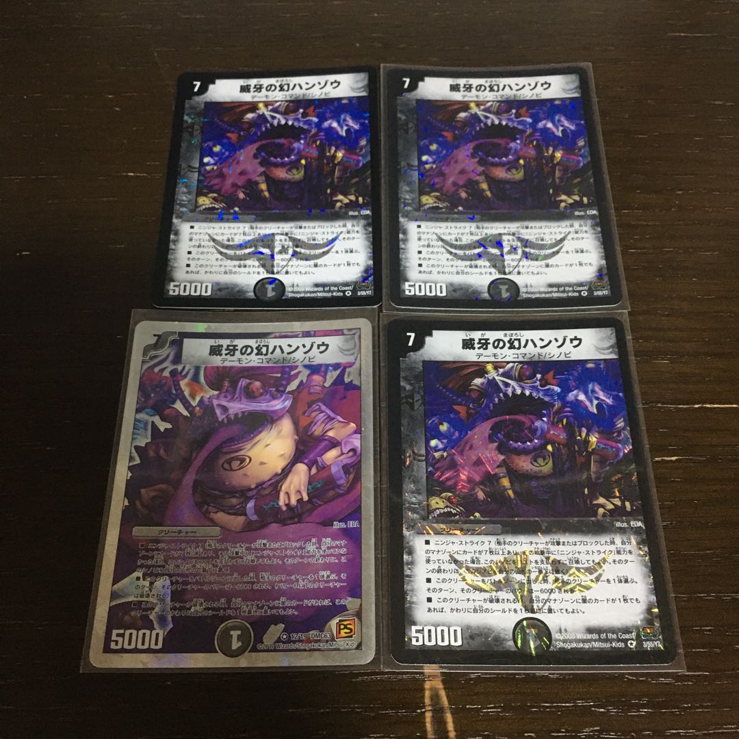 Phantom Hanzo of Vigilance