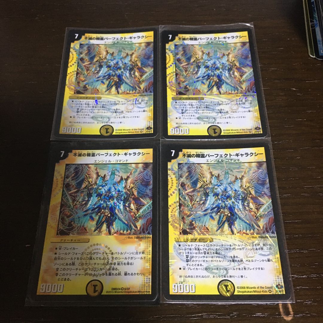 Indestructibility's Spirit of Perfect Galaxy