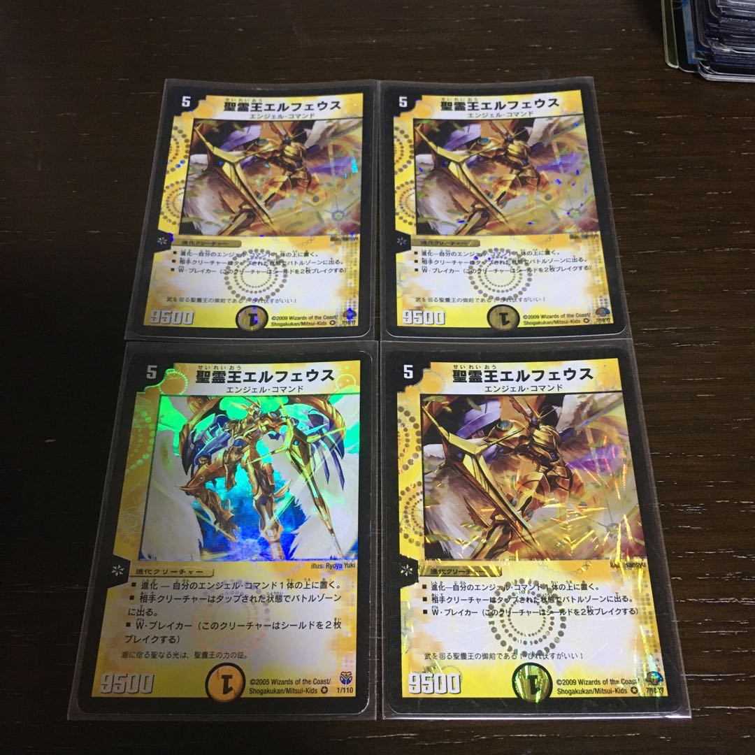 Holy Spirit King Elpheus