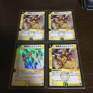 聖霊王エルフェウス