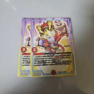 ソニーソニック