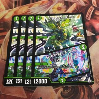 イチゴッチ・タンク｜レッツ・ゴイチゴ