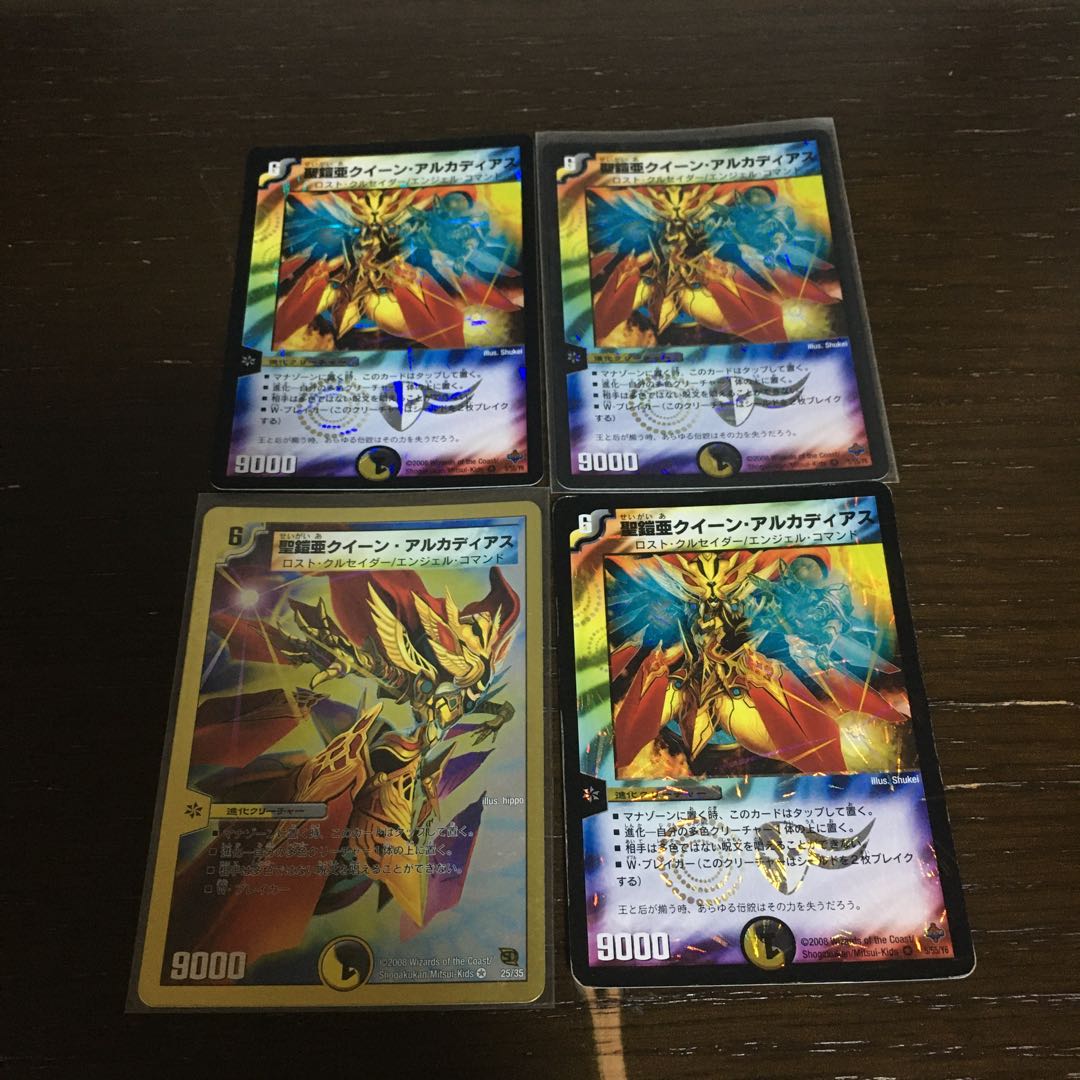 Holy Armor Queen Arcadia