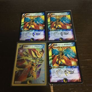 Holy Armor Queen Arcadia